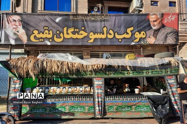حضور کاروان خیمه خورشید در جامخانه