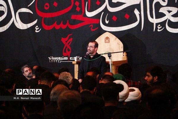 سومین شب مراسم عزاداری هیات «هنر و رسانه» در قم