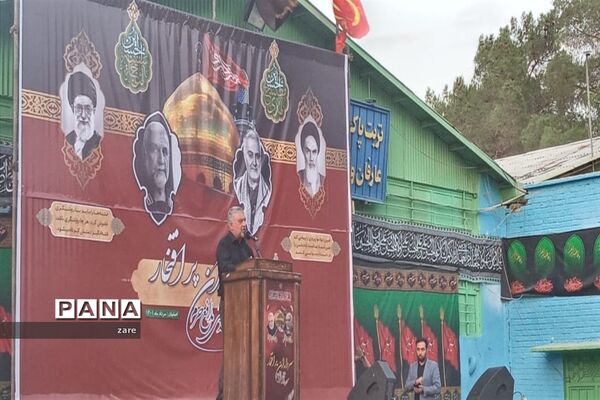 حضور اعضای دانش‌آموزان عضو جمعیت هلال احمر شهرستان اصفهان