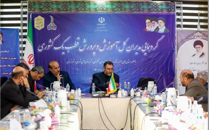 توجه به فرصت‌های مغتنم پیش رو برای اجرای برنامه‌های آموزش و پرورش با محوریت سند تحول بنیادین