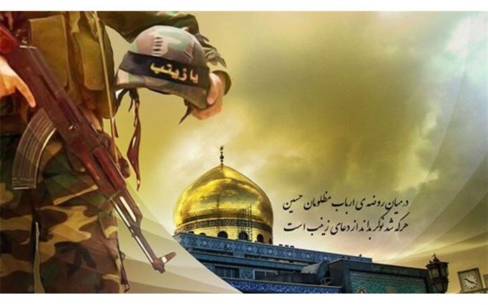 محفل همسران شهدای مدافع حرم مازندران  در آمل