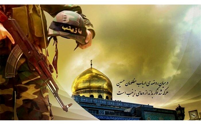 محفل همسران شهدای مدافع حرم مازندران  در آمل