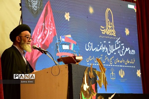 افتتاحیه طرح یاوران ولایت در تبریز