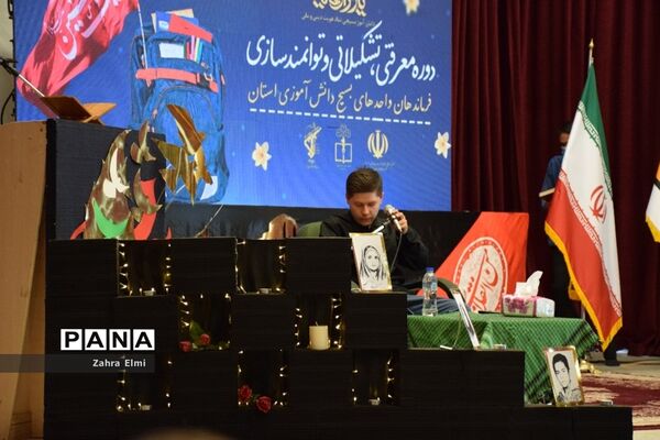 افتتاحیه طرح یاوران ولایت در تبریز