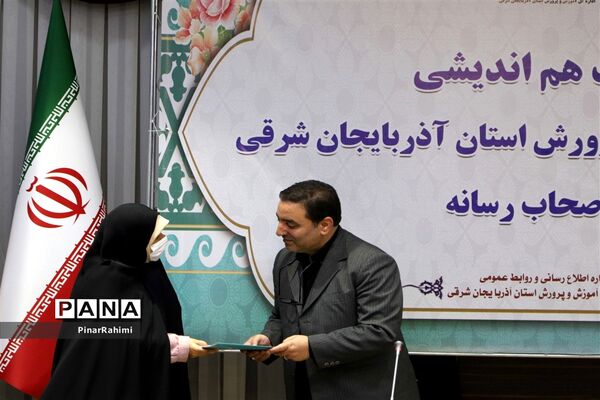 نشست هم‌اندیشی  مدیرکل آموزش و پرورش با اصحاب رسانه