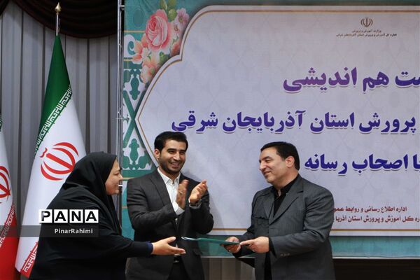 نشست هم‌اندیشی  مدیرکل آموزش و پرورش با اصحاب رسانه