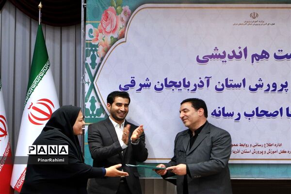 نشست هم‌اندیشی  مدیرکل آموزش و پرورش با اصحاب رسانه