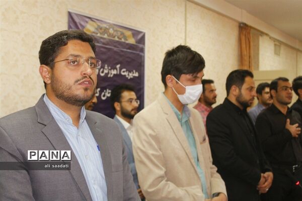 نشست معلمان جوان شهرستان کلات
