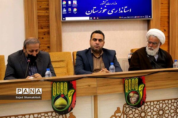 نشست شورای آموزش و پرورش استان خوزستان