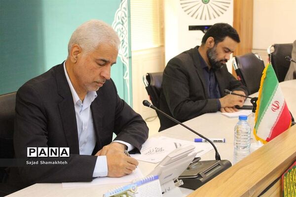 نشست شورای آموزش و پرورش استان خوزستان