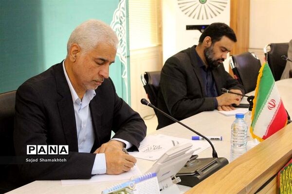 نشست شورای آموزش و پرورش استان خوزستان
