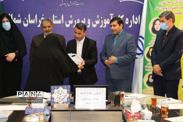 تجلیل از دانش‌آموزان برگزیده در جشنواره کشوری نوجوان سالم