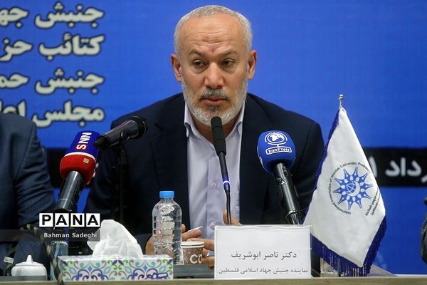 نشست بین‌المللی گرامیداشت روز مقاومت اسلامی