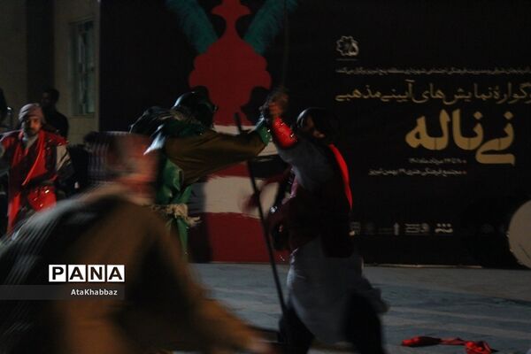 هنر عزادار حسین (ع) است