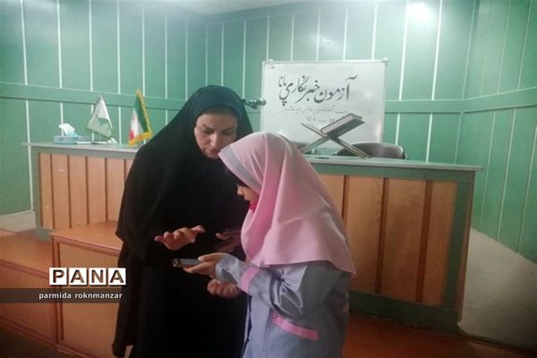 برگزاری آزمون سنجش کیفی خبرنگاران پانا ناحیه 2 شیراز همزمان با سراسر استان فارس