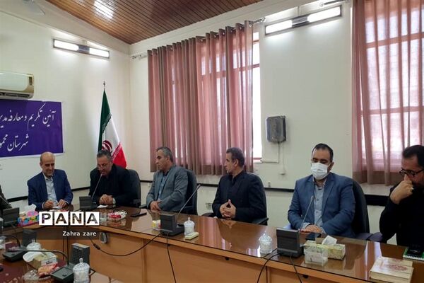 آیین تودیع و معارفه مدیر آموزش وپرورش شهرستان محمود آباد