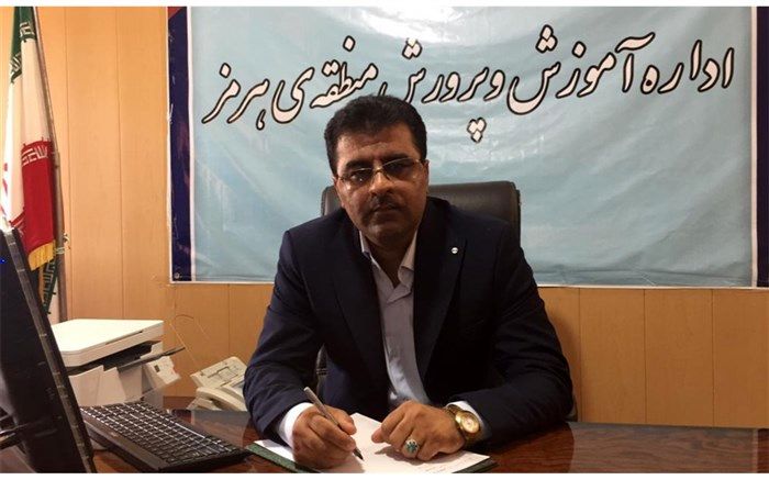 رئیس آموزش و پرورش منطقه هرمز منصوب شد