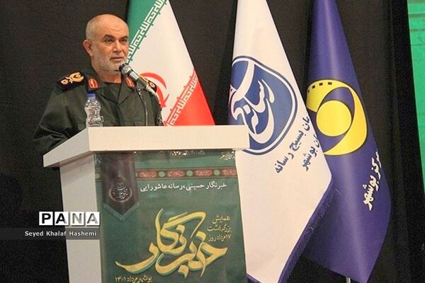 همایش بزرگداشت روز خبرنگار در بوشهر