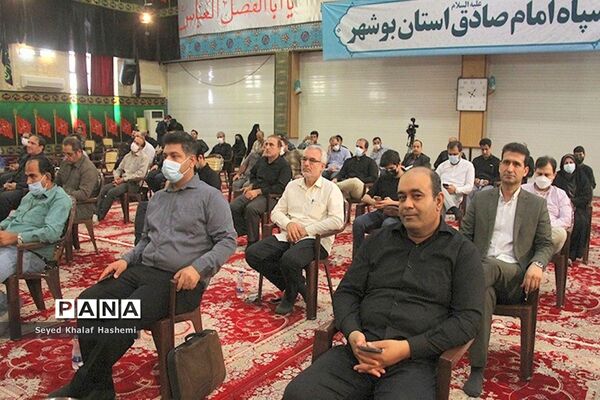 همایش بزرگداشت روز خبرنگار در بوشهر