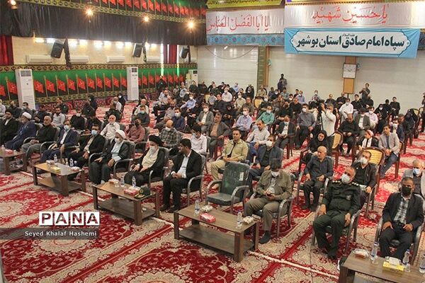 همایش بزرگداشت روز خبرنگار در بوشهر
