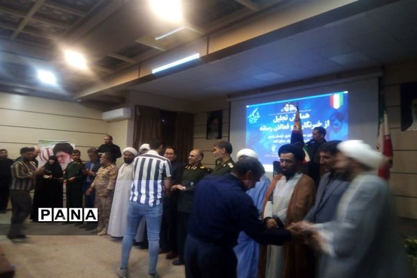 تجلیل از خبرنگاران و فعالان رسانه تربت جام