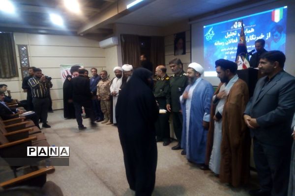 تجلیل از خبرنگاران و فعالان رسانه تربت جام