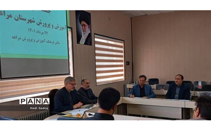 درخشش حوزه آموزش ابتدایی و پیش‌دبستانی مراغه در استان آذربایجان‌شرقی