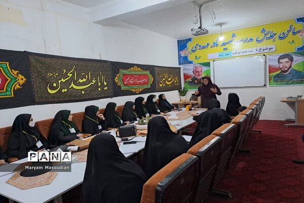 اولین دوره جامع آموزگاری فصل رویش در دشتستان