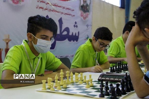 آغاز مسابقات  شطرنج دانش‌آموزی در شهرکرد
