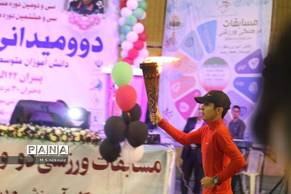 مراسم افتتاحیه مسابقات ورزشی دانش‌آموزی کشور