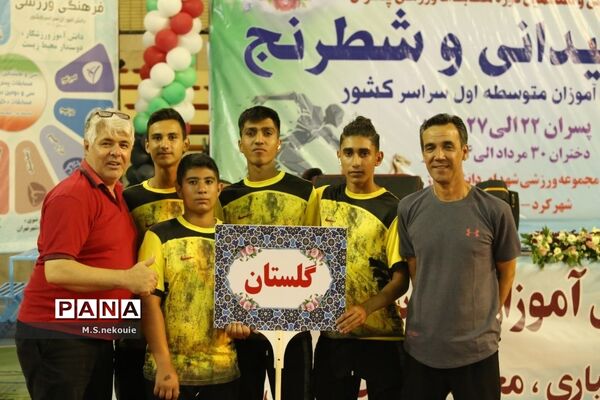 مراسم افتتاحیه مسابقات ورزشی دانش‌آموزی کشور