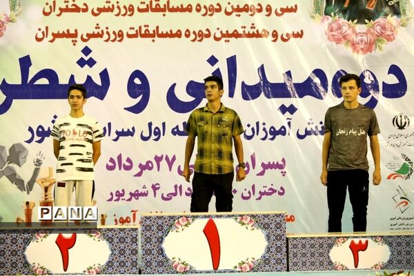 اهدای مدال روز دوم مسابقات ورزشی کشور