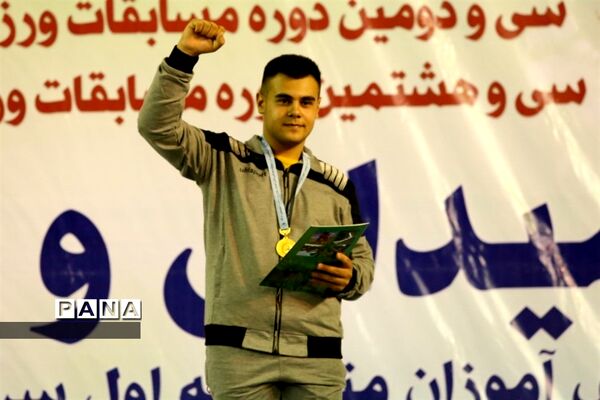 اهدای مدال روز دوم مسابقات ورزشی کشور