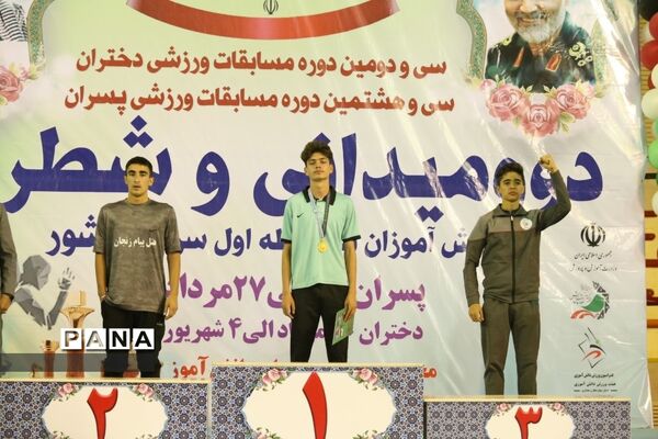 اهدای مدال روز دوم مسابقات ورزشی کشور