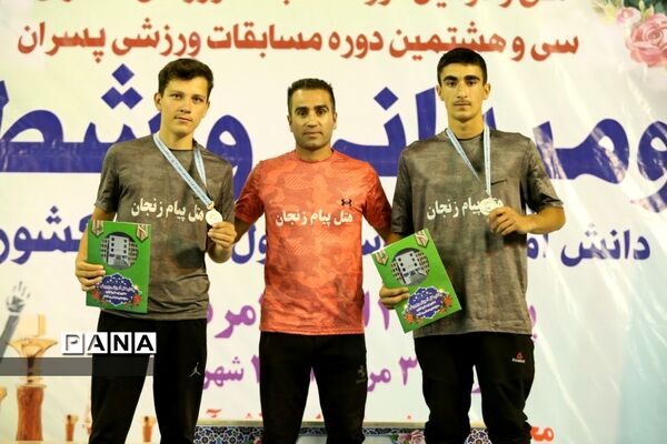 اهدای مدال روز دوم مسابقات ورزشی کشور