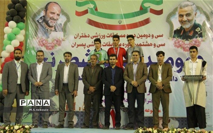 برگزیدگان روز دوم مسابقات ورزشی دانش‌آموزی کشور در چهارمحال و بختیاری