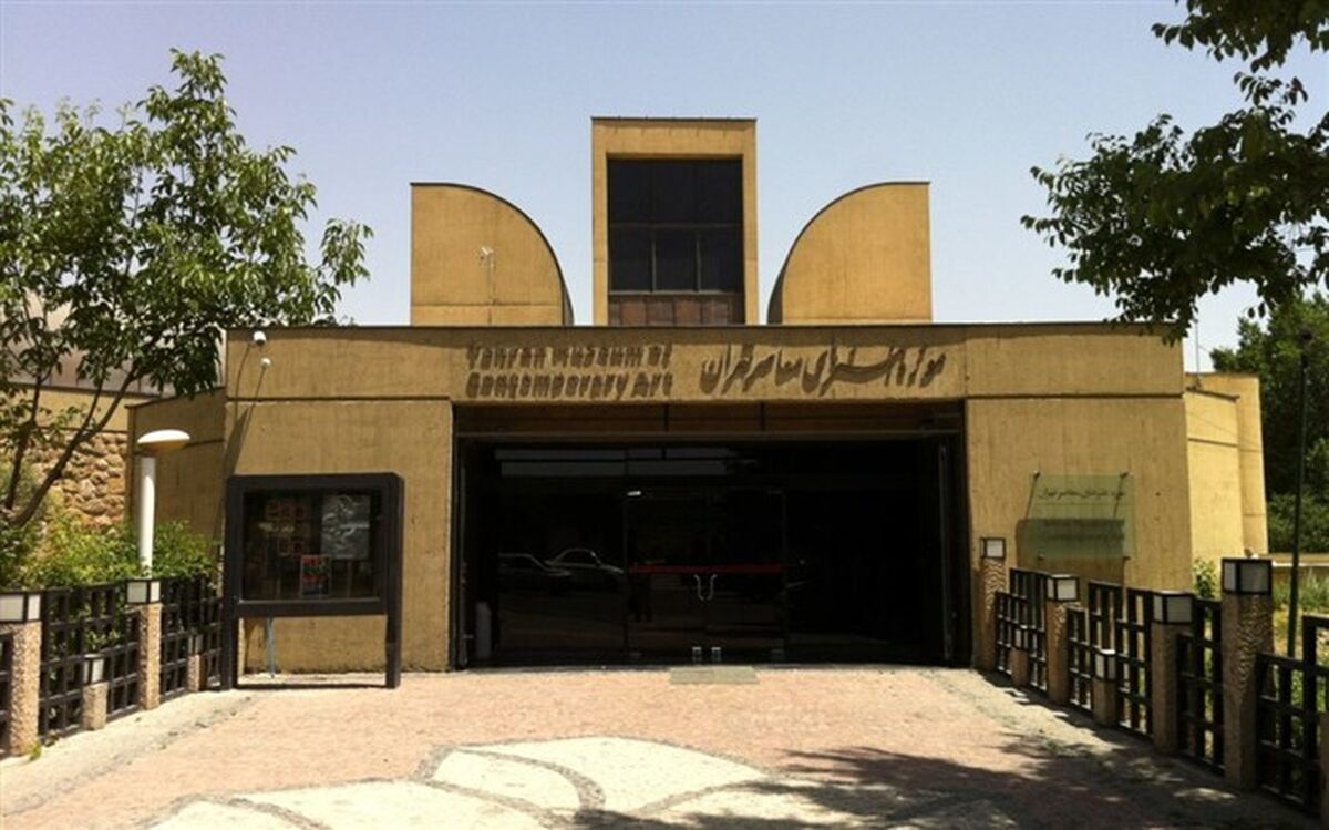 بازدید معاون امور هنری از موزه هنرهای معاصر تهران