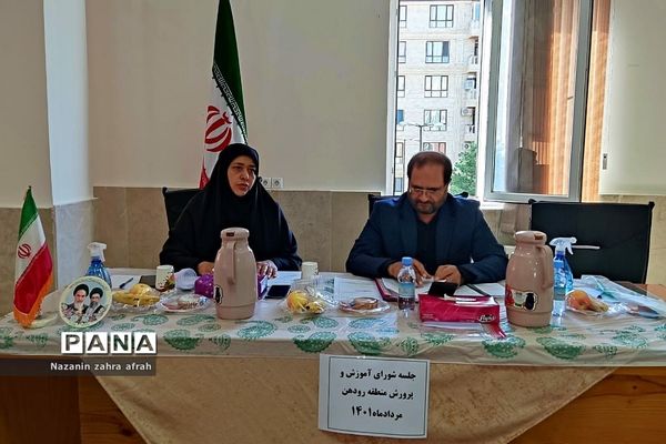 برگزاری جلسه شورای‌آموزش و‌ پرورش رودهن