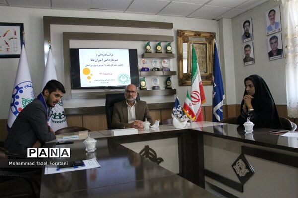 مراسم تقدیر از خبرنگار دانش‌آموزان پانا استان خراسان جنوبی به‌مناسبت روز خبرنگار