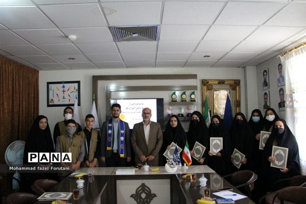 مراسم تقدیر از خبرنگار دانش‌آموزان پانا استان خراسان جنوبی به‌مناسبت روز خبرنگار