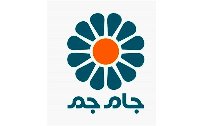 مدیر شبکه جام جم و استاندار خراسان شمالی در نشستی مشترک، تفاهم‌نامه همکاری امضا کردند