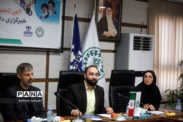 آیین تجلیل از خبرنگاران خبرگزاری پانا به‌مناسبت روز خبرنگار