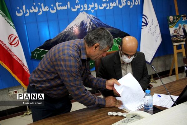 ملاقات عمومی مدیرکل آموزش و پرورش مازندران
