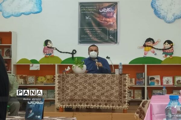 نشست تخصصی نقد و بررسی رمان نوجوان شکارچی