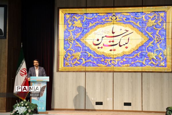 افتتاحیه چهلمین دوره مسابقات قرآن، عترت و نماز