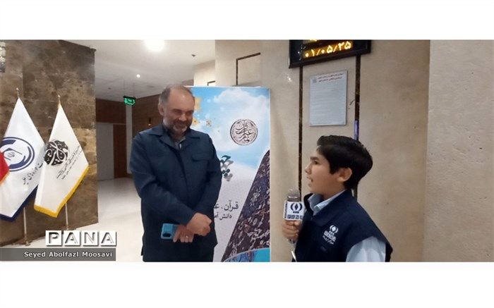 برگزاری مسابقات قرآن، عترت و نماز در مشهد مقدس