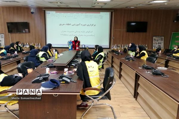 آموزش گروه دوام دانش‌آموزان منطقه۱۷