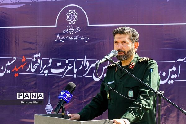 آیین رونمایی از سردیس سردار شهید حسین همدانی