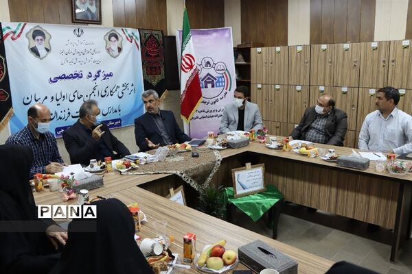 میزگرد تخصصی اثر بخشی همکاری انجمن‌های اولیا و مربیان مدارس در تربیت فرزندان