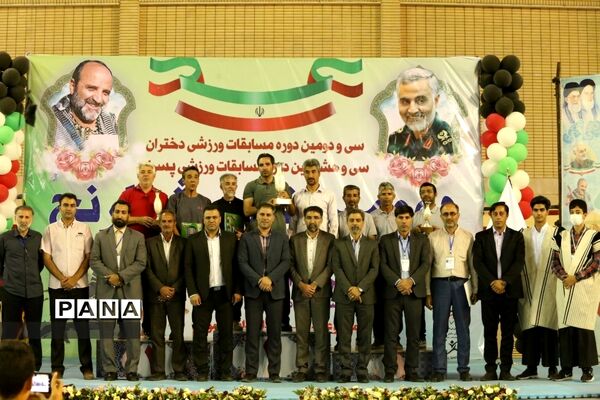 مراسم اختتامیه و اهدای مدال برگزیدگان دو و میدانی کشور